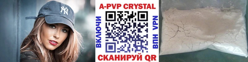 Alpha-PVP кристаллы  Мещовск 