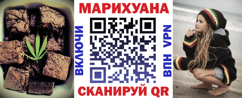 Еда ТГК марихуана  Мещовск 