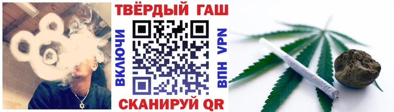 гидра вход Мещовск ГАШИШ VHQ