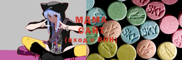 альфа пвп VHQ Абинск