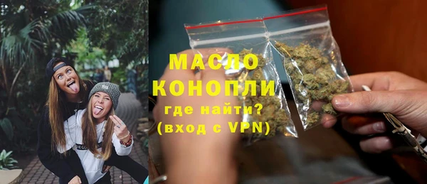 прущие грибы Братск