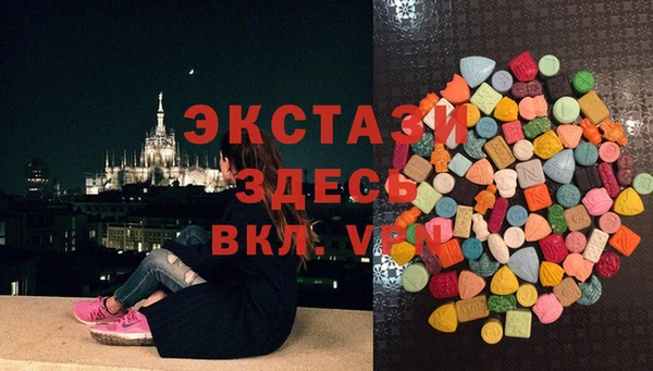 альфа пвп VHQ Абинск