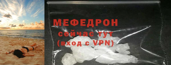 кокс Абаза