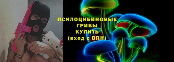 альфа пвп VHQ Абинск
