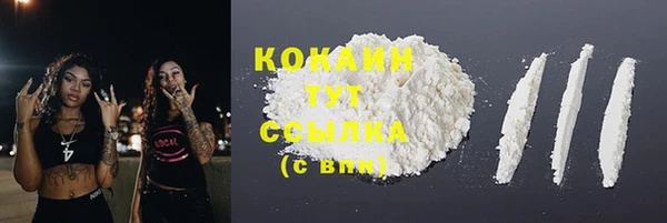 мяу мяу кристалл Навашино