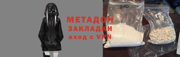 альфа пвп VHQ Абинск