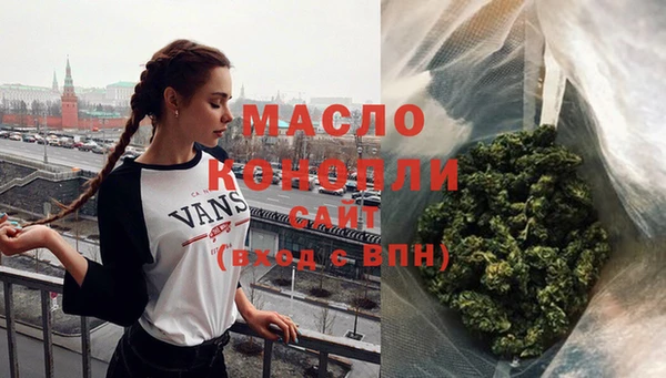 альфа пвп VHQ Абинск