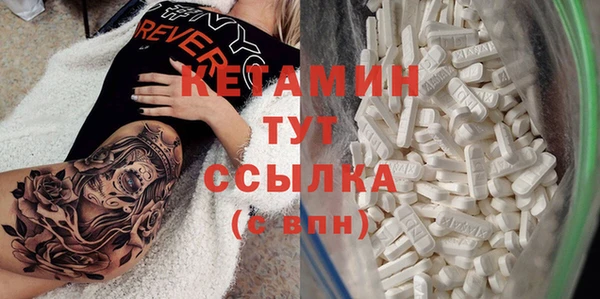 мяу мяу кристалл Навашино
