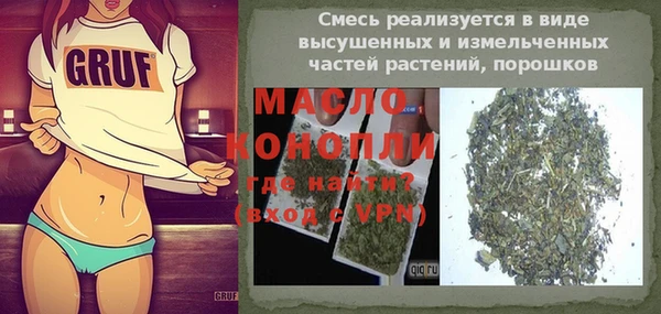 герыч Надым
