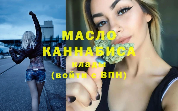 мяу мяу кристалл Навашино