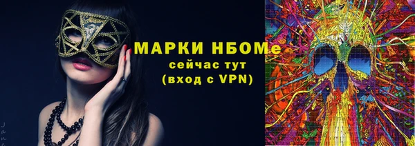 кокс Абаза