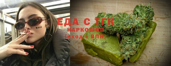 альфа пвп VHQ Абинск