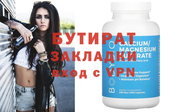 герыч Надым