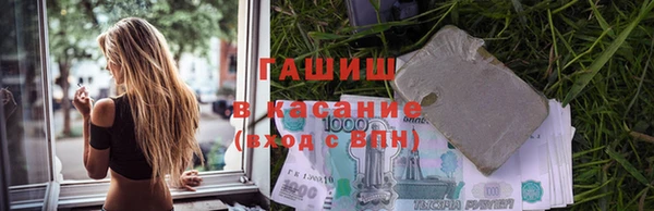 мяу мяу кристалл Навашино