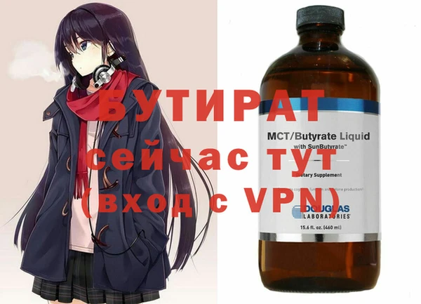кокс Абаза