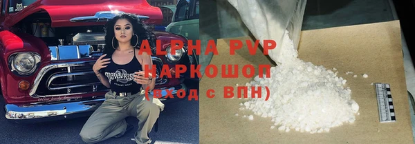 герыч Надым