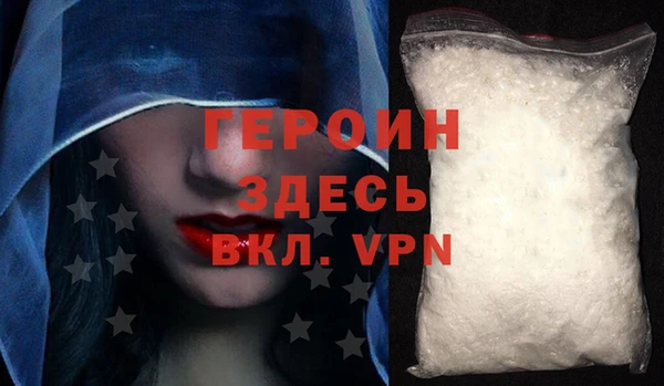альфа пвп VHQ Абинск