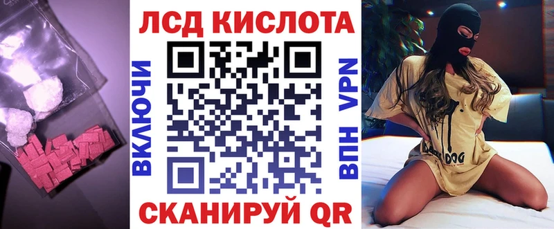 darknet клад  kraken   Мещовск  Лсд 25 экстази ecstasy 