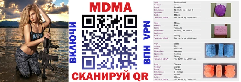 MDMA Molly  Мещовск 