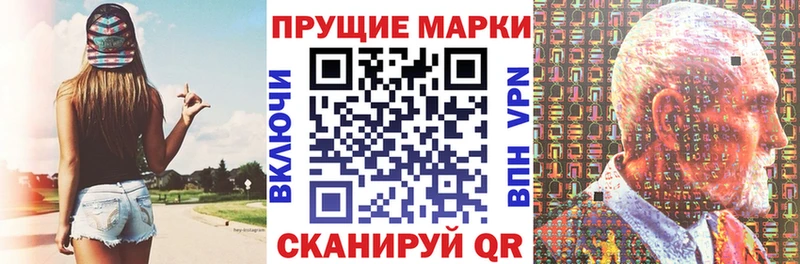 Марки NBOMe 1,8мг  Мещовск 
